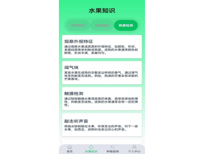 获取缺氧最新版本的下载渠道与方法