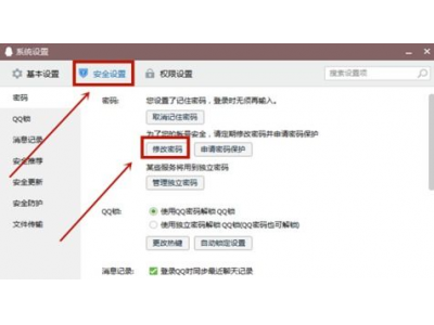 在哪里下载QQ的最新版本, 找到官方渠道和安全方式