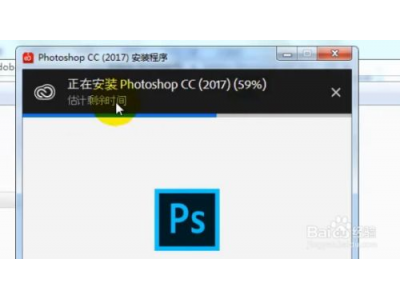 免费下载最新版本Photoshop软件的方法