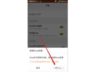 Lutube最新版本获取途径, 软件下载和使用指南