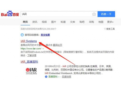 IAR最新版本下载指南, 获取最新工具和资源