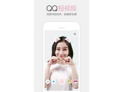 QQ下载最新版本的方法, 获取最新功能与体验