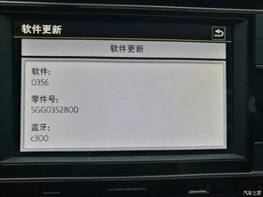 280d Latest Firmware Version Download Locations, Where to Find