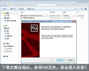 Where to Download the Latest Version of QQ