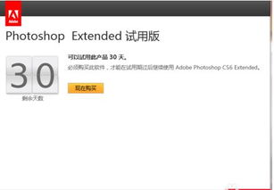 在哪里获取最新版本的Photoshop, 如何安全下载和安装