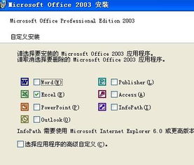 在哪里下载Microsoft Office最新版本, 享受高效办公的解决方案