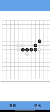 人机五子棋